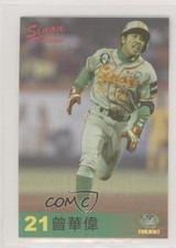 2005 Sinon Bulls Team Issue Hua Wei Tseng #21