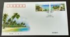 China 2000-18 Seaside Landscape 海滨风光 (Joint Issue) 2v Stamps FDC