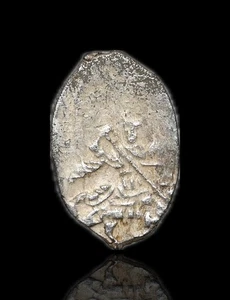 RUSSLAND. Michail Fedorowitsch, 1613-1645, Silberkopeke, Prägefehlerprägung - Bild 1 von 2
