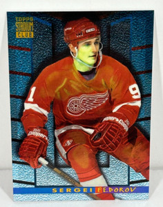 1994-95 Topps Stadium Club Finest Insert #6 SERGEI FEDOROV Detroit Red Wings