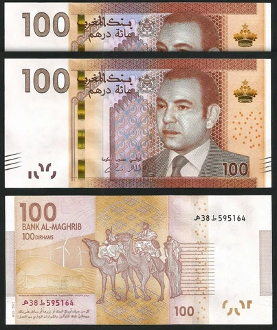 Morocco 100 Dirhams 2012, UNC, 2 Pcs Consecutive PAIR, P-76, King Mohammed Cover