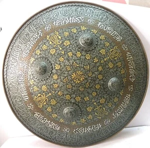 ARMOUR MILITARY PERSIAN WARIOR MILITARY SHIELD ARABIC INSCRIPTION SURFACE FLORAL - Picture 1 of 10