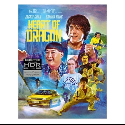 Heart of Dragon Deluxe Edition - 18 - 4K UHD - Image 1 of 2