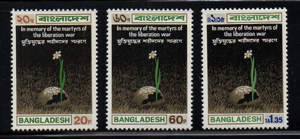 BANGLADESH, SCOTT # 39-41, CONJUNTO MNH - MÁRTIRES GUERRA DE LIBERACIÓN, FLOR AÑO 1973 Foto 1 de 1