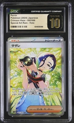 CGC 10 PRISTINE JAPANESE POKEMON 2024 PERRIN 092/066 SV5a SAR Crimson Haze - Image 1 of 3