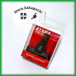 Tama Cobra Coil CC900S Support Spring for Iron Cobra and Speed Cobra Pedals - Picture 1 of 4