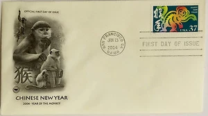 10 PIEZAS USPS Año Nuevo Chino 2004 37c Estampilla Cubierta FDC 3832 Primer Día Edición NUEVO - Imagen 1 de 1