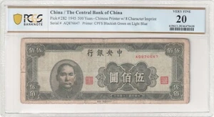 China / The central  bank of China Pick # 282 1945 500 Yuan - Picture 1 of 2