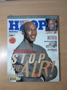 May 1997 Hoop Magazine Japanese Edition Michael Jordan Cover - Picture 1 of 2