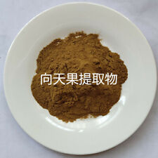 QBG 500g Sky Fruit Extract Powder 20:1 Mahogany Seeds Swietenia Macrophylla
