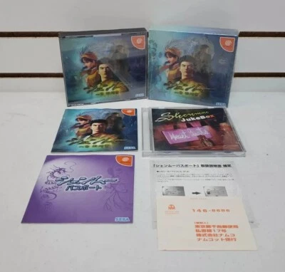 Shenmue (Sega Dreamcast, 1999) Complete w/Slipcover & Passport, Japanese Version - Image 1 of 4