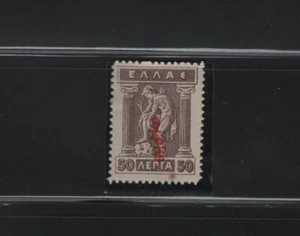 GREECE 1916 E.T.  ISSUE 50 LEPTA MH STAMP WITH DOUBLE OVERPRINT - Picture 1 of 2