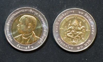 Thailand Münze 10 Baht Bi Metall 2012 100th Ann Fine Arts Department Ganesha Y508 - Bild 1 von 2