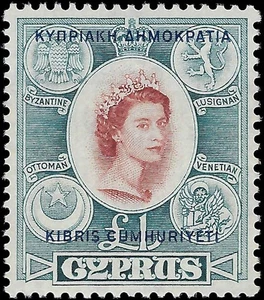 c1960 Cyprus 1 Pound - Sc# 197 Overprint - MH, No Gum - Solid - Picture 1 of 2