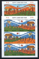 Palau 1996 Mi. 982-985 Bl.40 Nuovo ** 100% Capodanno