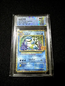 POKEMON 2021 BLASTOISE HOLO 003/025 25th ANV S8aP SQC 9.5 MINT THAI LANGUAGE - Picture 1 of 5