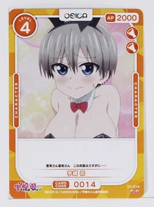 Hana Uzaki No.014 - Uzaki-chan will abhängen! - OSICA Trading Card - Bild 1 von 3