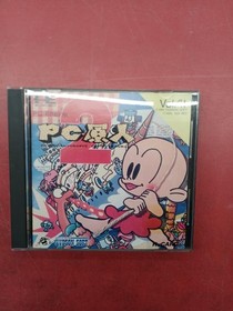 Pc Engine Software Pc Genjin 2 Model Pc Genjin 2 Hc91043 Hudson FCm08