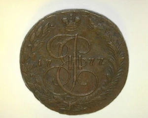 RUSSIA 1777 5 KOPEK C#59.3 EXTREMELY FINE ~FCS-451 - Picture 1 of 2