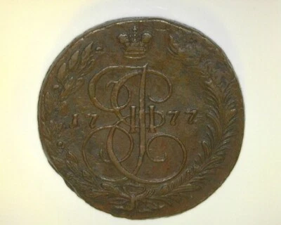 RUSSIA 1777 5 KOPEK C#59.3 EXTREMELY FINE ~FCS-451 - Image 1 of 2