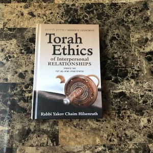 Tora Ethik der zwischenmenschlichen Beziehungen: Middot Ledorot von Yakov Chaim HC - Bild 1 von 8