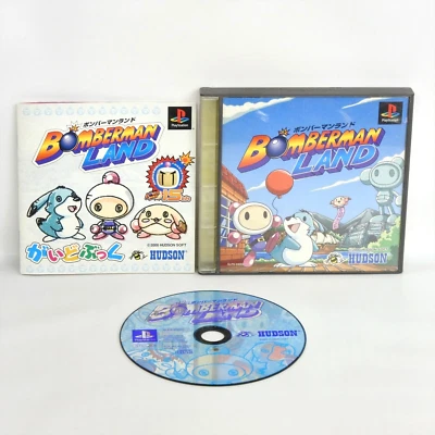 BOMBERMAN LAND PS1 Playstation ccc For JP System p1 - Image 1 of 2