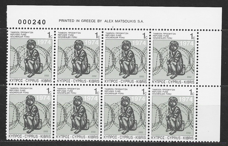 CYPRUS 2002 REFUGEES STAMPS BLOCK OF 8 WITH CONTROL NUMBER & IMPRINT MNH. CHILD - Image 1 of 1