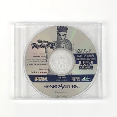 SEGA Virtua Fighter 2 Trial Version SS Demo Sample Tested Junk JAPAN - Image 1 of 4