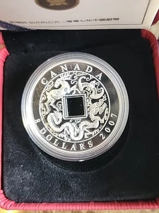 2007 Canada $8 Fine Silver Chinese Square Hole Coin - Picture 1 of 4