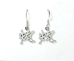 Chinese Snake Zodiac Sign Earrings 925 Sterling Silver, Chinese Zodiac Earrings - Picture 1 of 10