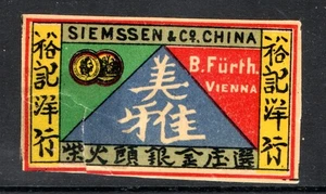 MATCHBOX LABELS CHINA- Mei Mei, import from Austria- ** - Bild 1 von 1