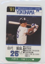 1991 Takara Yokohama Taiyo Whales Tomio Tashiro #26 Rookie RC