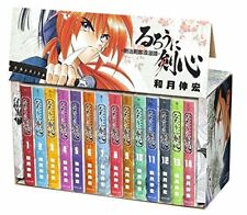 Rurouni Kenshin  Manga comics【Japanese original version】Paperback edition set