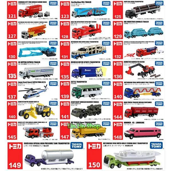 2023 Tomica Takara Tomy 120-150 号长汽车收藏压铸模型汽车批量选择 — 第 1/4 张图片