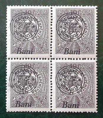 ROMANIA 1919 Oradea 10 Bani (lower case) MNH Crown Bloc Mi 21II VF/XF 160-2 - Image 1 of 3