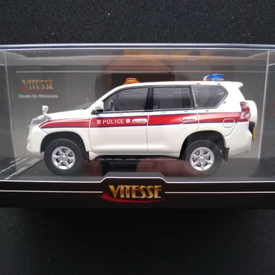 VITESSE #29450 - 2015 TOYOTA LAND CRUISER PRADO - HONG KONG AIRPORT DISTRICT L/E - Image 1 of 4