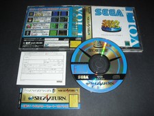 Sega Ages Memorial Collection 1 Complete Japan Import w/ NM DISC Sega Saturn!