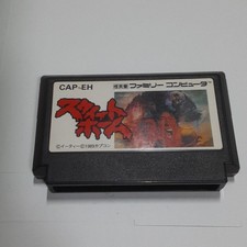 .Famicom.' | '.Sweet Home.