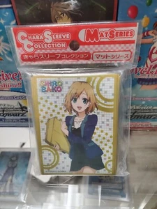 Shirobako Aoi Miyamuri Sleeves New Sealed! - Picture 1 of 2