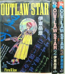 Outlaw Star Vol.1-3 Complete set Japanese Comic Manga Book TAKEHIKO ITOH - Picture 1 of 2