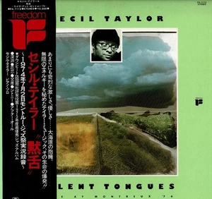 Cecil Taylor Silent Tongues Live At Montreux '74 Trio PA-7112 OBI JAPAN VINYL LP - Picture 1 of 5