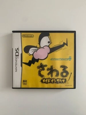 WarioWare: Touched! - Nintendo DS - Versione NTSC-J JAP - Immagine 1 di 4