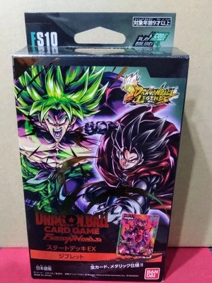 Dragon Ball Super Card Game Fusion World Start Deck EX Giblet box FS10 Bandai - Bild 1 von 4