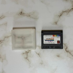 Neo Geo Pocket Cool BPocket Only