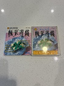 Gokuraku Yuugi: Game Tengoku (Nintendo Famicom Disk System FDS, 1987) W Manual