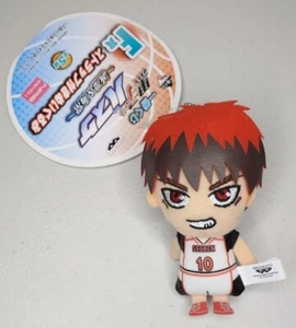 Kuroko no Basket Taiga Kagami Plush Strap Keychain Authentic Anime Japan - Picture 1 of 3