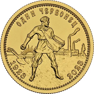 100 ANNIV. USSR RUSSIA 2023 Chervonetz 10 RUBLES GOLD UNC NGC MS70 TOP POP MMD - Picture 1 of 6