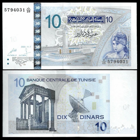 TUNISIA - TUNISIE - P.90  - 10 DINARS - 2005 - GEM UNC - ELISSA (DIDO) PRX D/25 Cover