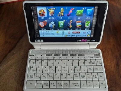 Besta 6998 Chinese-English Translator Electronic Dictionary, With Case - Image 1 of 4