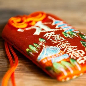 ๐๐ธ Charm OMAMORI Amulet Blessed for Traffic from Japan * kofu-tra-2 - Picture 1 of 7